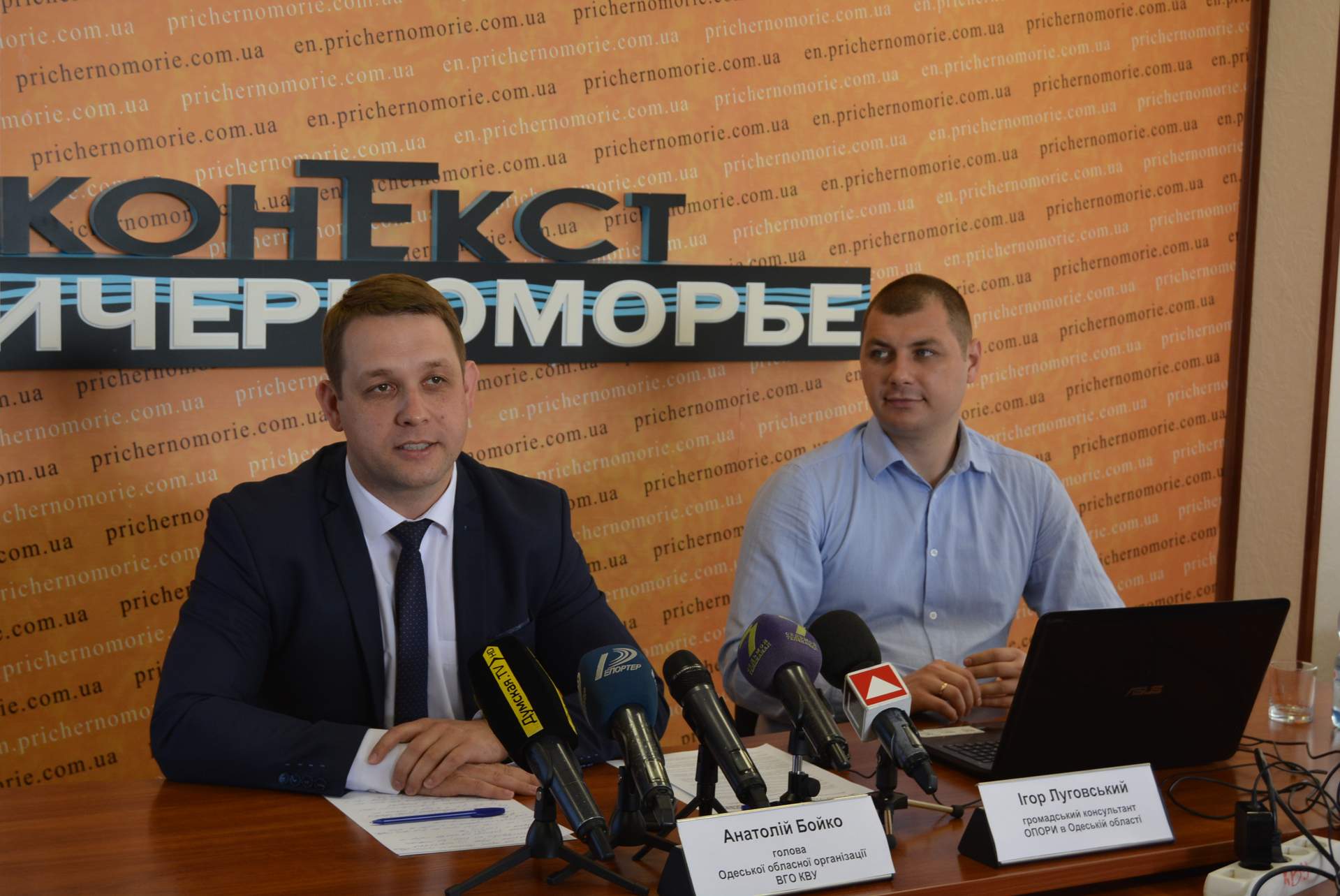 Публічна дискусія «Політичні партії перед стартом виборчої кампанії»