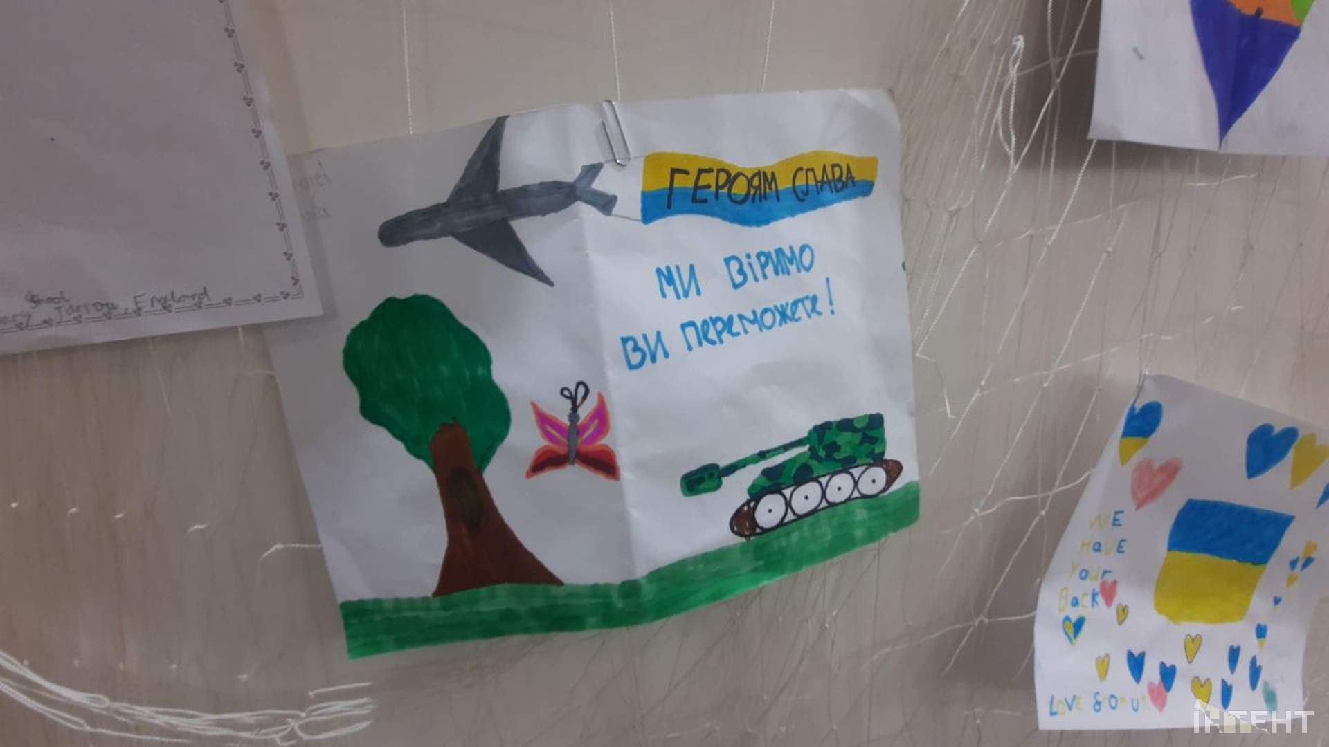 "Дякую за сміливість": діти з усього світу надіслали листівки в підтримку України
