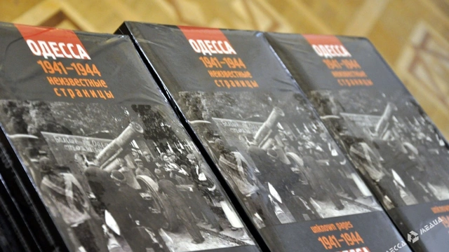 Фотовыставка и автограф-сессия авторов книги «Одесса 1941-1944. Неизвестные страницы»