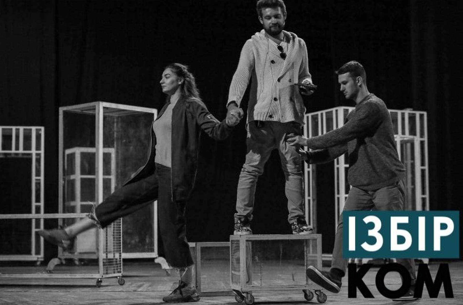 Український театр в Одесі відновлює виставу "Собаче серце", щоб пояснити сучасні події