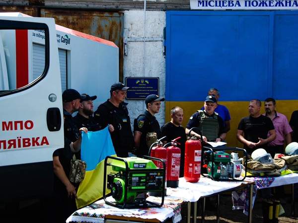 Фото: ДСНС України