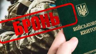 Мер Одеси оголосив перевірку комунальних підприємств