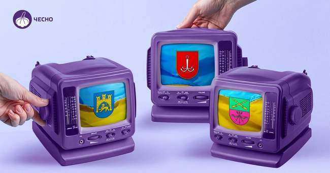 ФОТО: Чесно