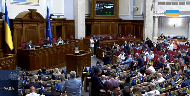 Скриншот: Телеканал ''Рада''