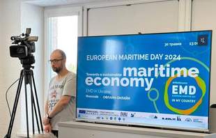 У Миколаєві відбувся захід, присвячений морської економіки