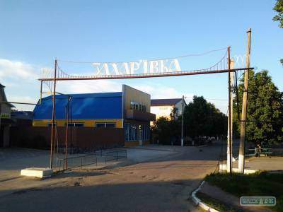 Депутаты переименовали Фрунзовский райсовет в Захаровский