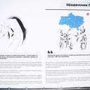 В центрі Одеси відкрили щоденник Ґонґадзе