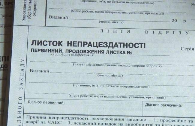 Половина працівників одеської мерії знаходяться на лікарняному через COVID-19