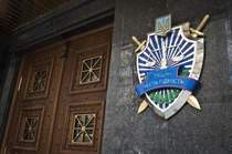 prosecutor's office