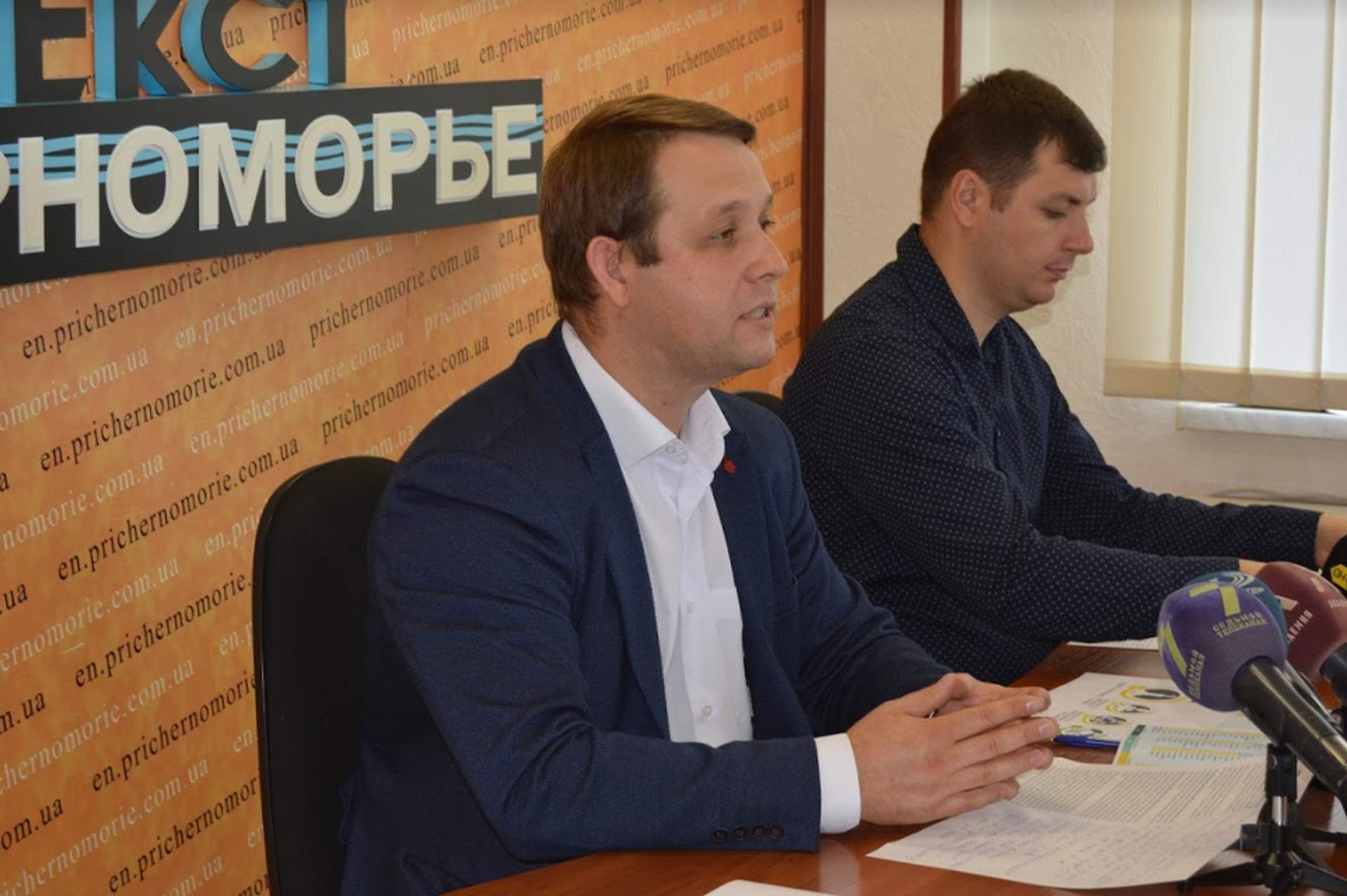 Презентація Індексу публічності міської ради