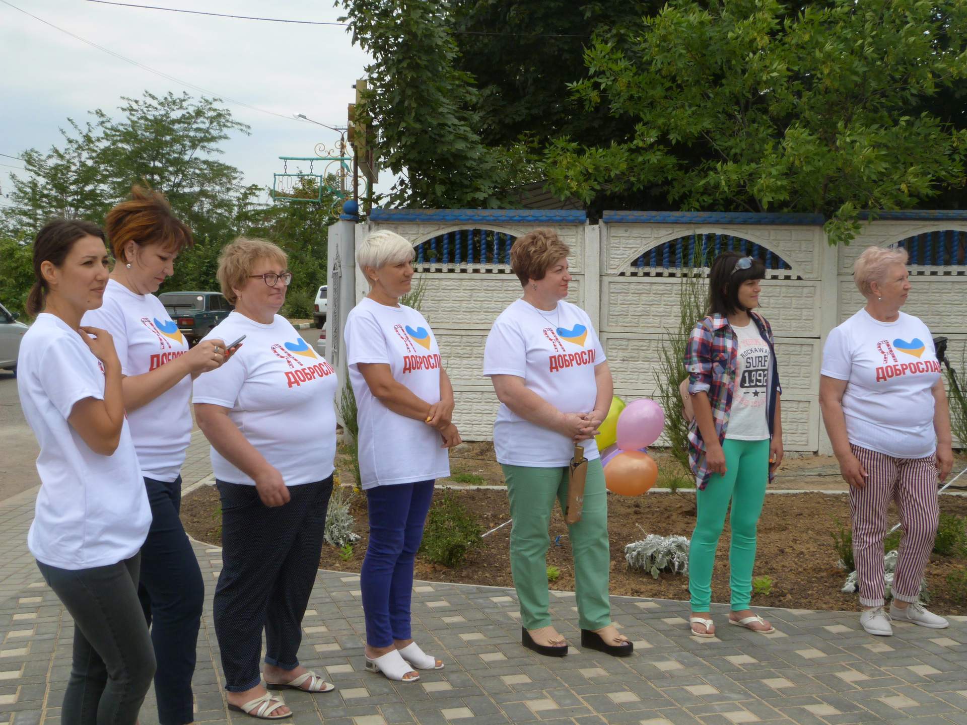 У Доброславі відкрили артоб'єкт
