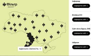 ІзбірКом внесли до переліку достовірних медіа Одещини