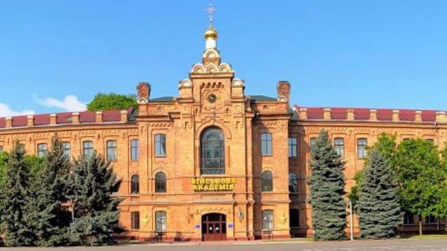 ФОТО: Військова академія в Одесі/facebook