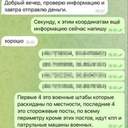 № 2 галерея Студент готував екологічний теракт на Одещині за завданням росіян