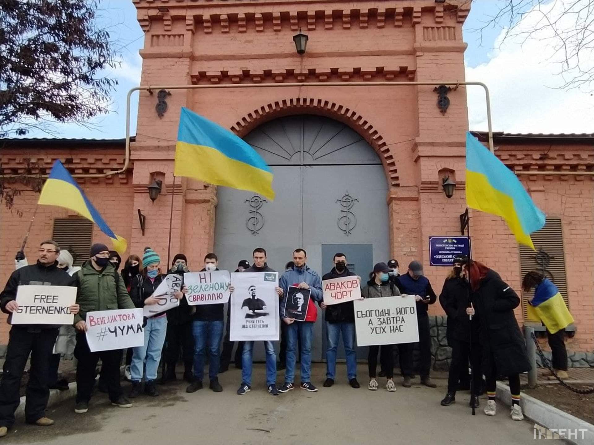 Активісти привітали Сергія Стерненка з Днем народження під стінами Одеського СІЗО