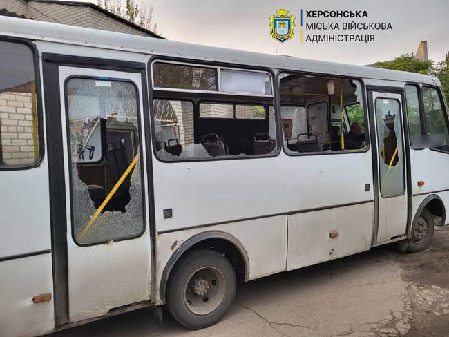 ФОТО: Херсонська МВА