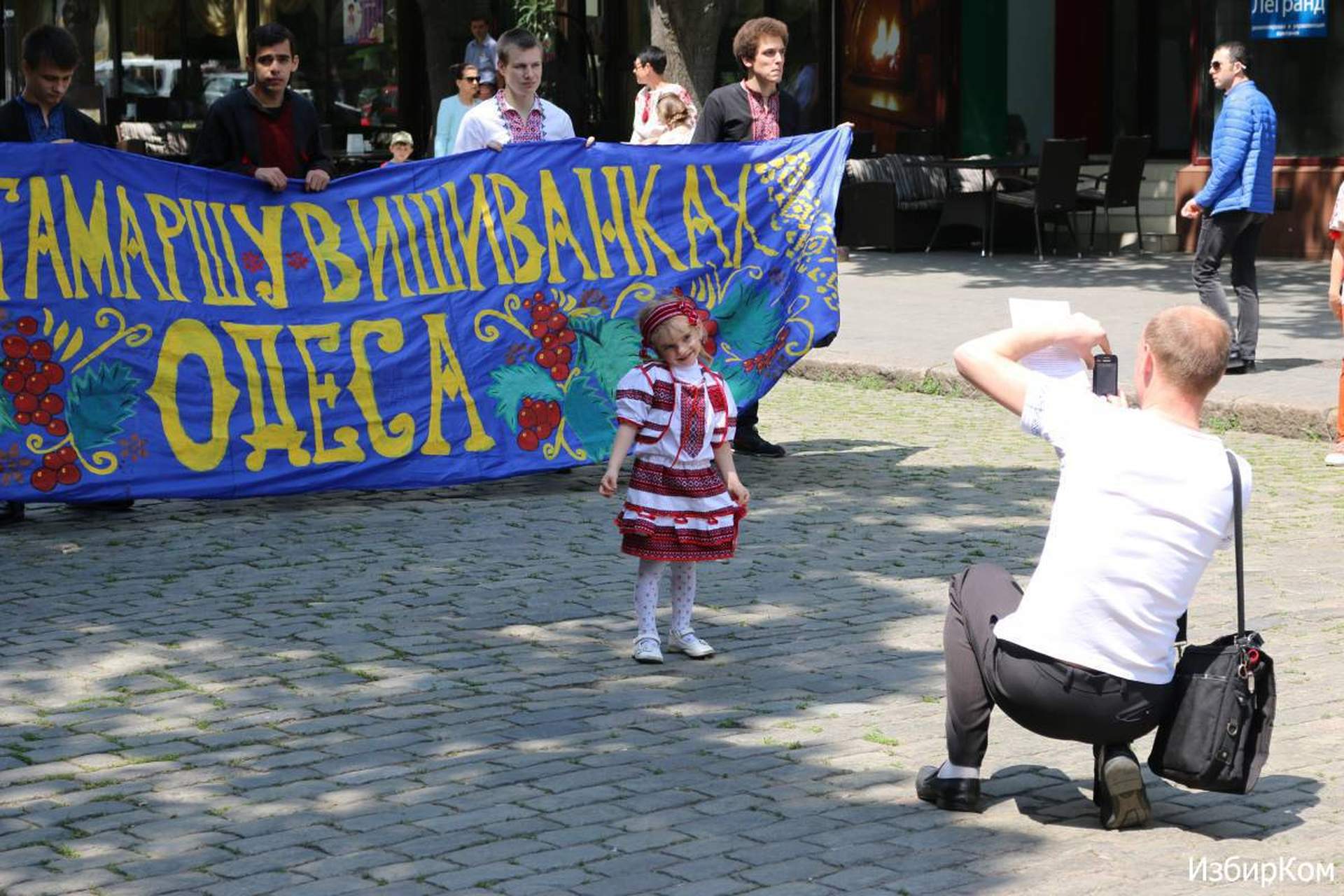 В Одессе состоялся VIII Мегамарш в вышиванках