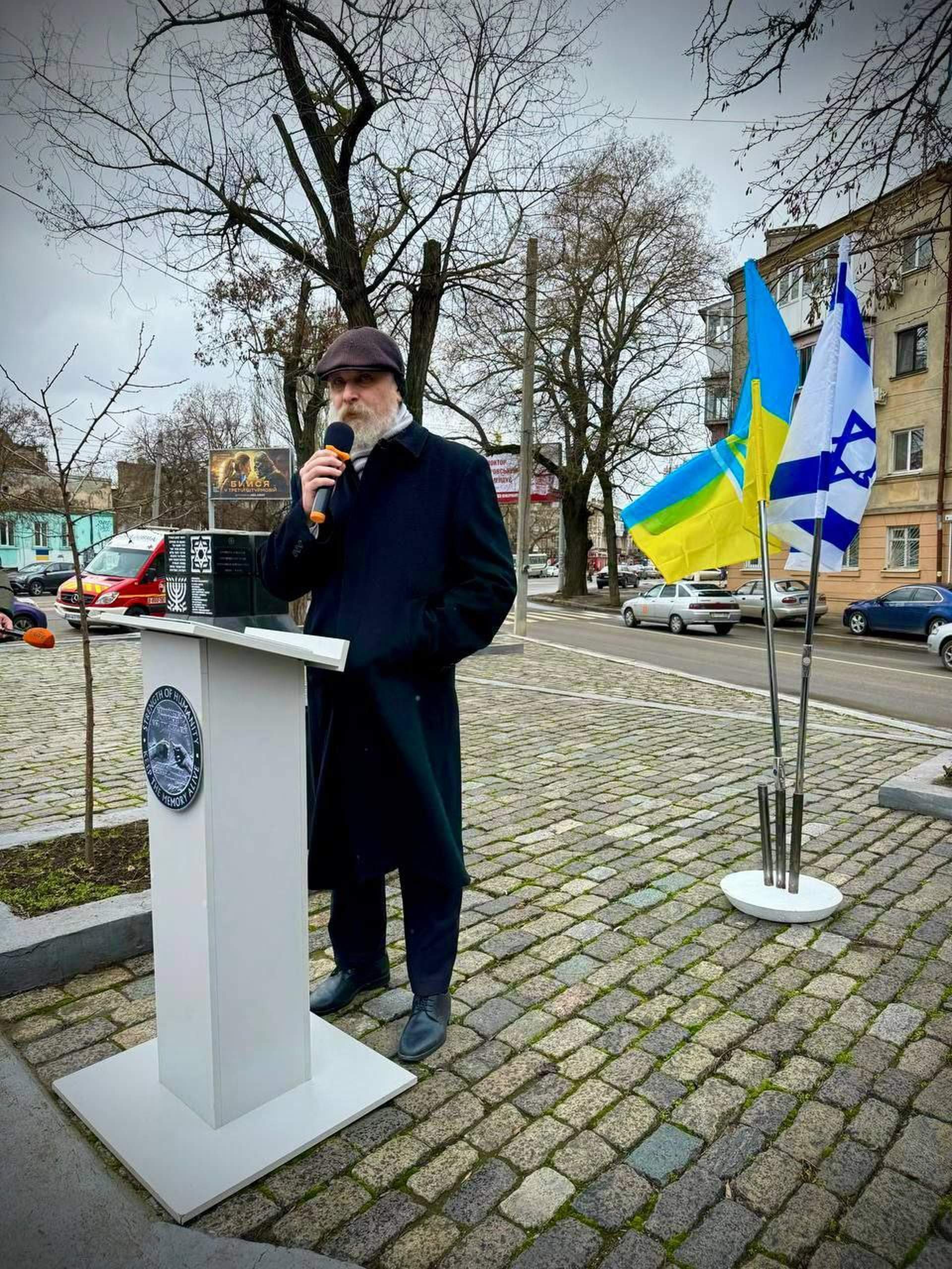 В Одесі вшанували пам'ять жертв Голокосту