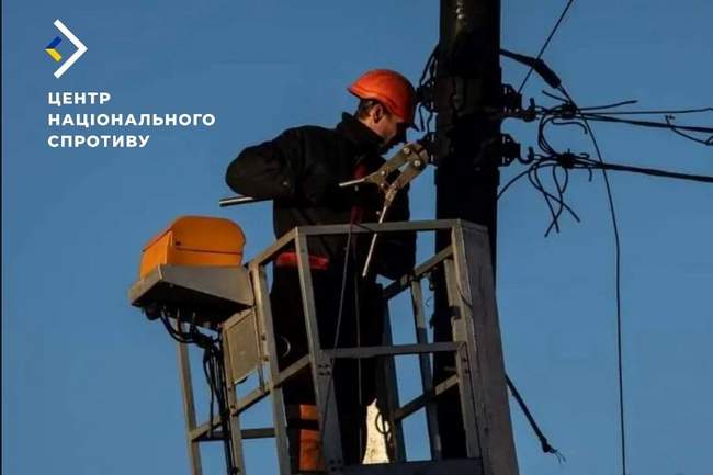 Фото: Центр національного спротиву