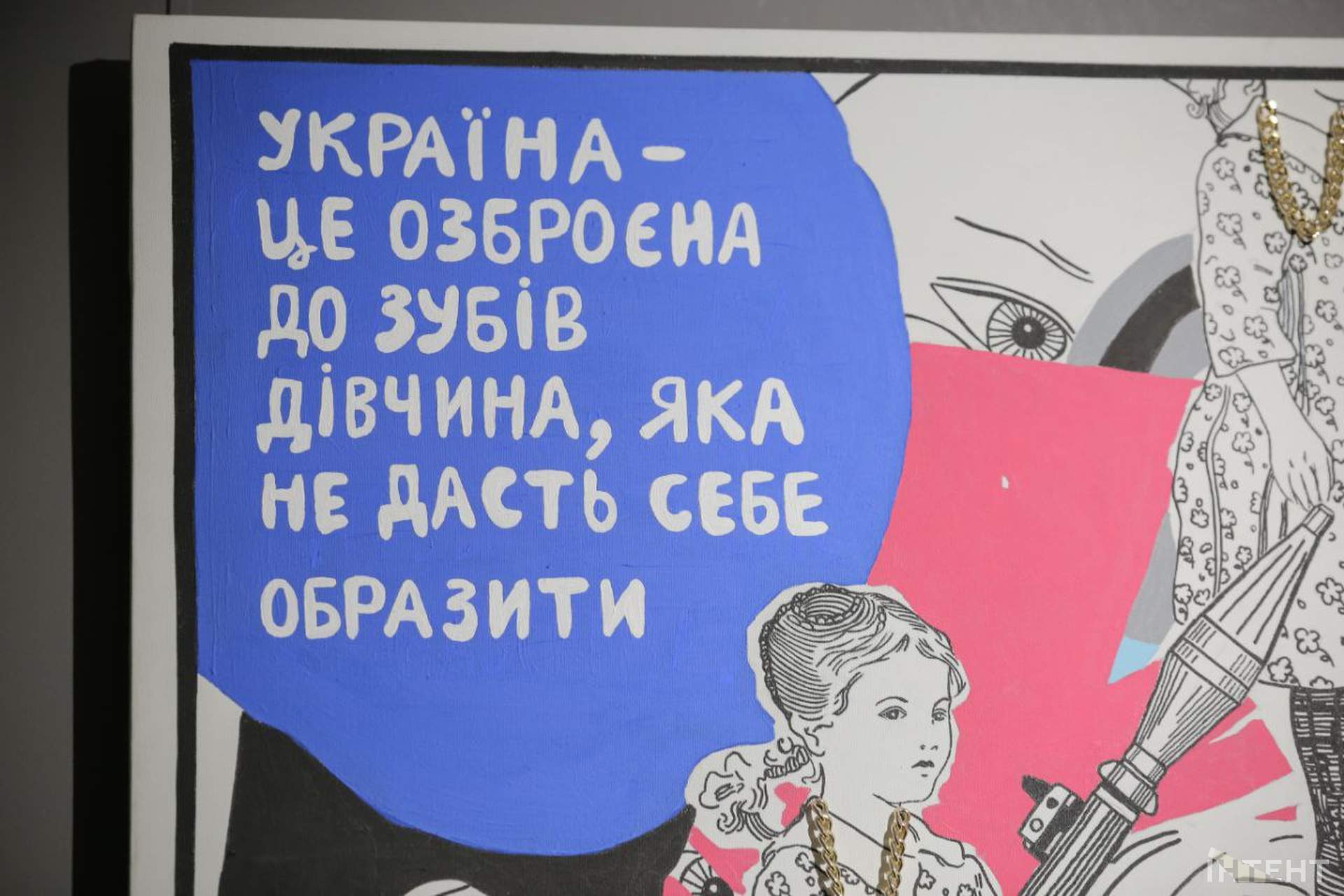 В Одеському художньому музеї показали "Струм"