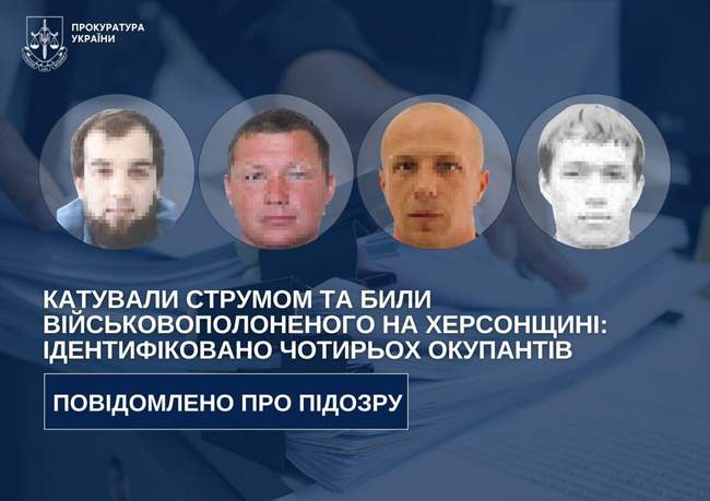 ФОТО: Херсонська обласна прокуратура