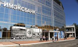 Одесский банк вошел в ТОП-5 финучреждений, чьи активы планируют продать на этой неделе