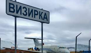 В Визирке решили еще закупить градостроительную документацию