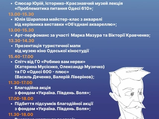 Мініатюра 5