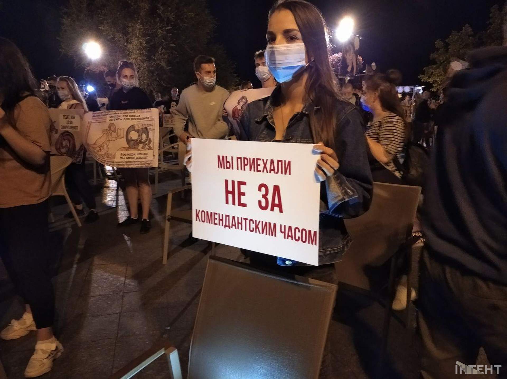 Сотни одесситов протестовали против закрытия вечерних заведений