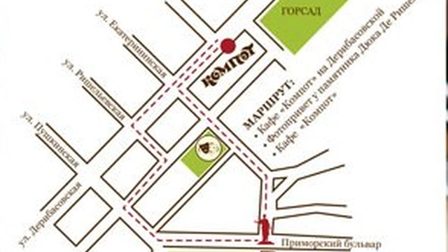 Велопарад «Tour d'Odessa»