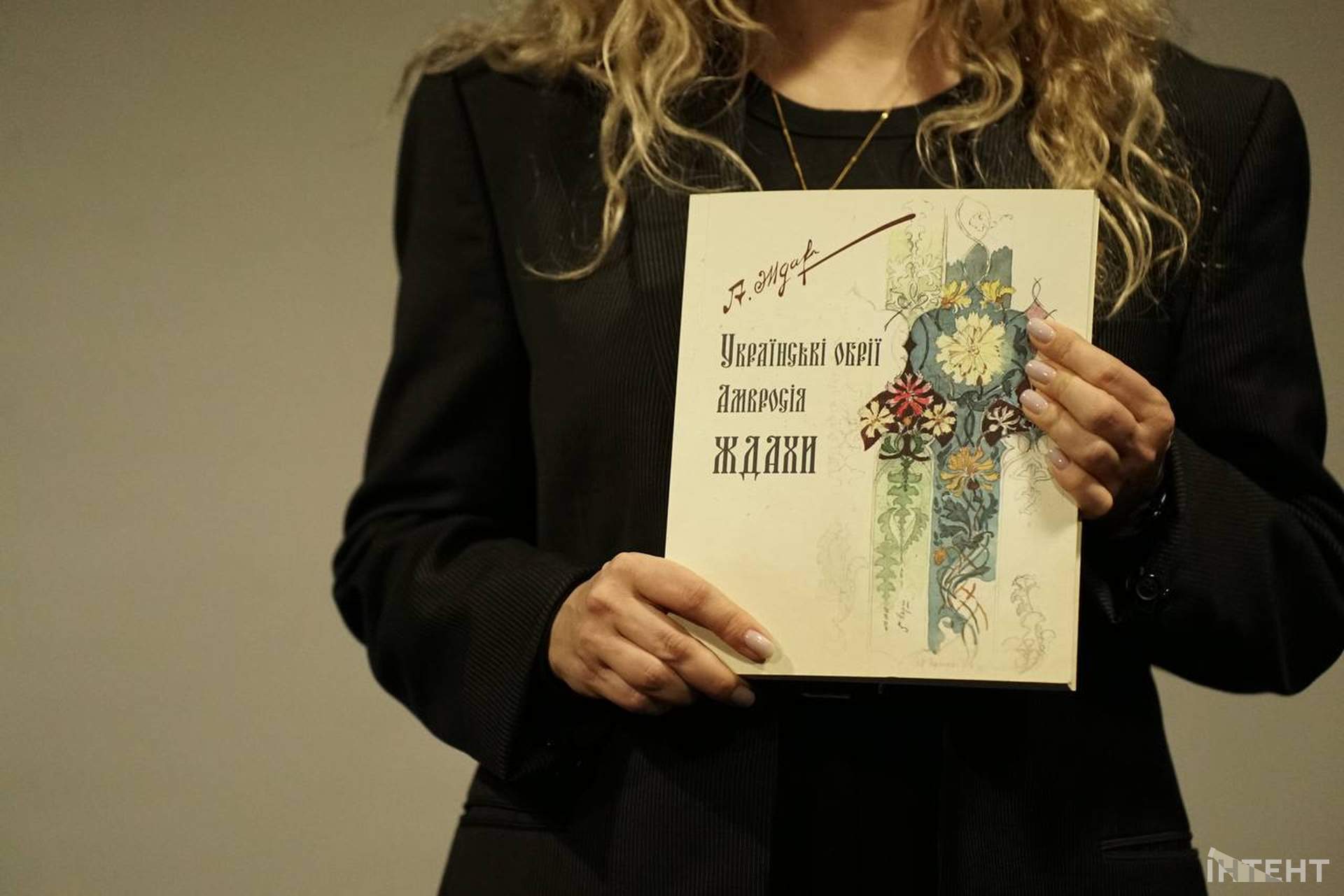 Краєзнавець розповів, як Одеса надихала першого оформлювача "Кобзаря"