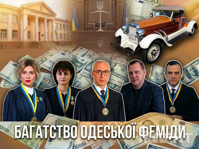 ІЛЮСТРАЦІЯ: Інтент/ЦПР