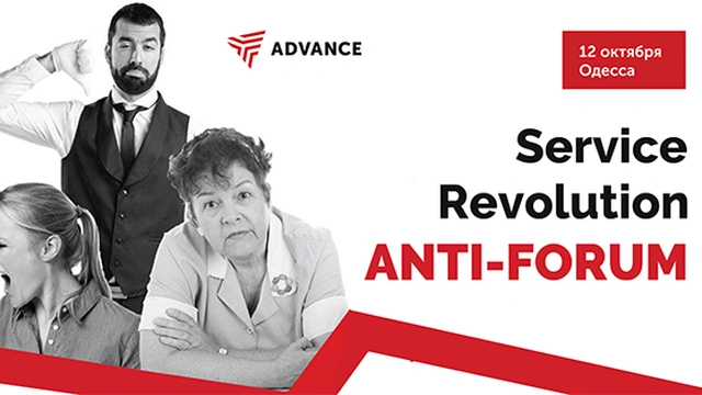 Service Revolution Anti-Forum
