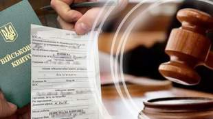 Николаевский суд отказался рассматривать дело о "заложнике" мобилизации