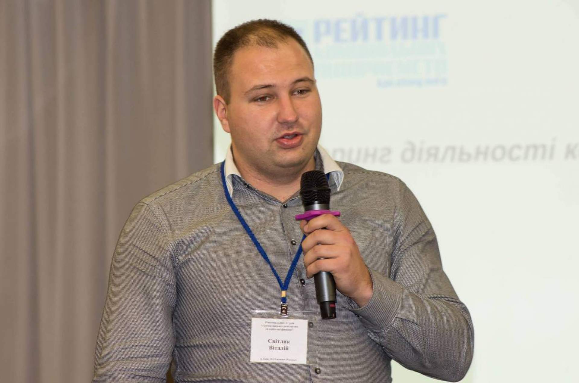 В Киеве прошел Национальный форум "Гражданское общество и публичные финансы"