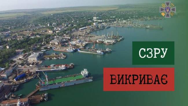 ФОТО: Служба зовнішньої розвідки України