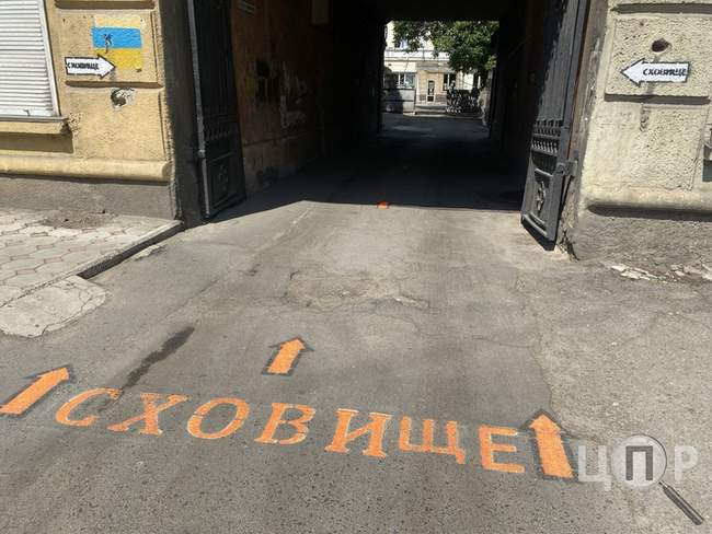 ФОТО: Олеся Ланцман/ЦПР