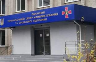 Как я пытаюсь выполнить Закон и пройти ВЛК
