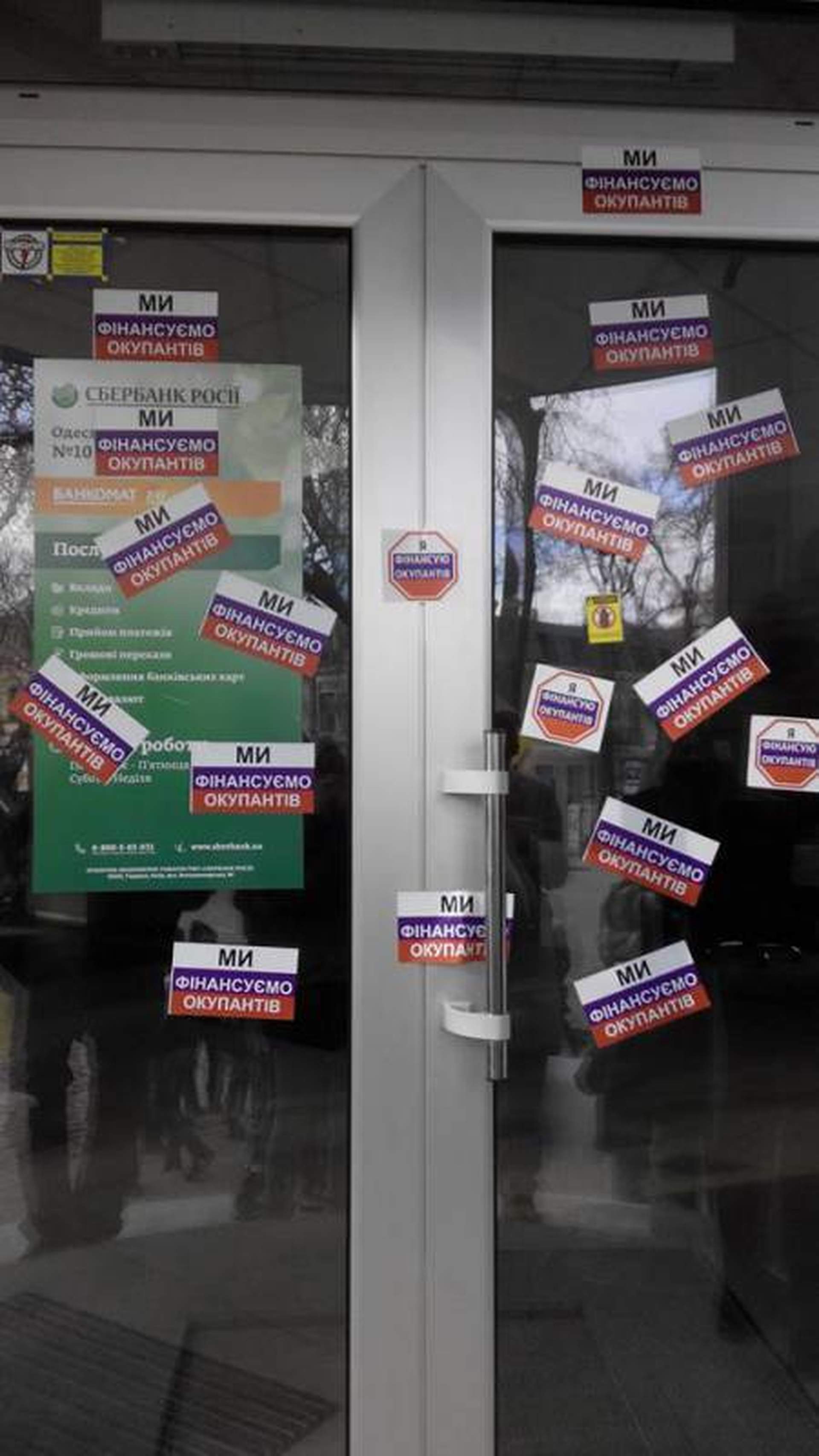 В Одессе протестовали против российских товаров