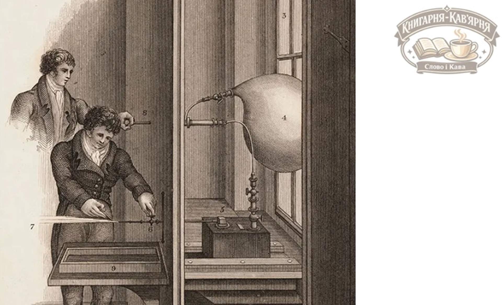 В Книгарні-Кав'ярні презентували книгу про Одесу професора з Кембріджа ХІХ століття