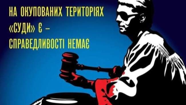 ІЛЮСТРАЦІЯ: Кримськотатарський Ресурсний Центр