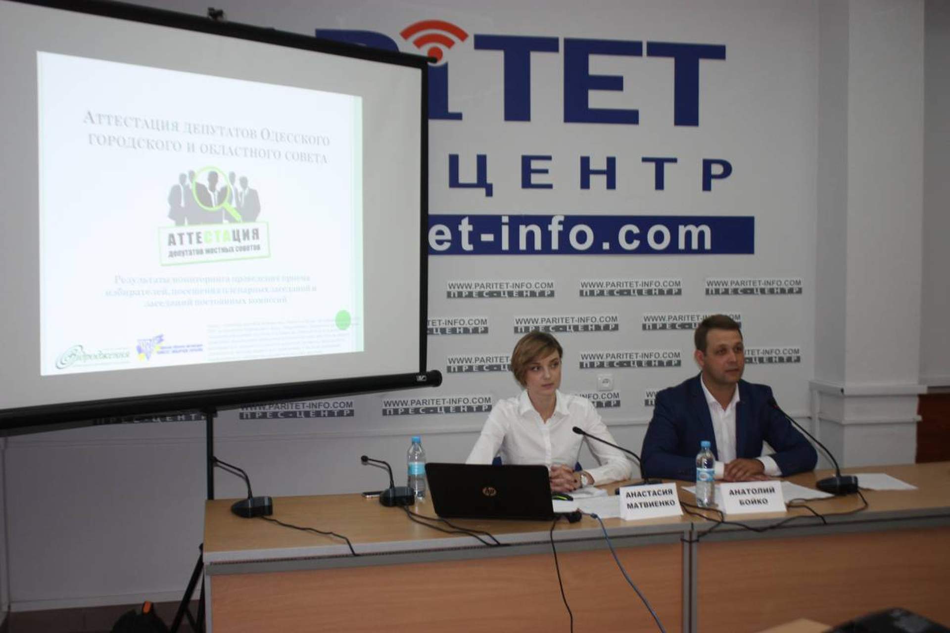 КИУ презентовал в Одессе промежуточные результаты «Аттестации депутатов» 