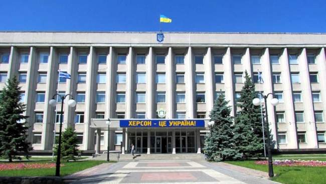 Херсонська міська рада. ФОТО: miskrada-ks.gov.ua