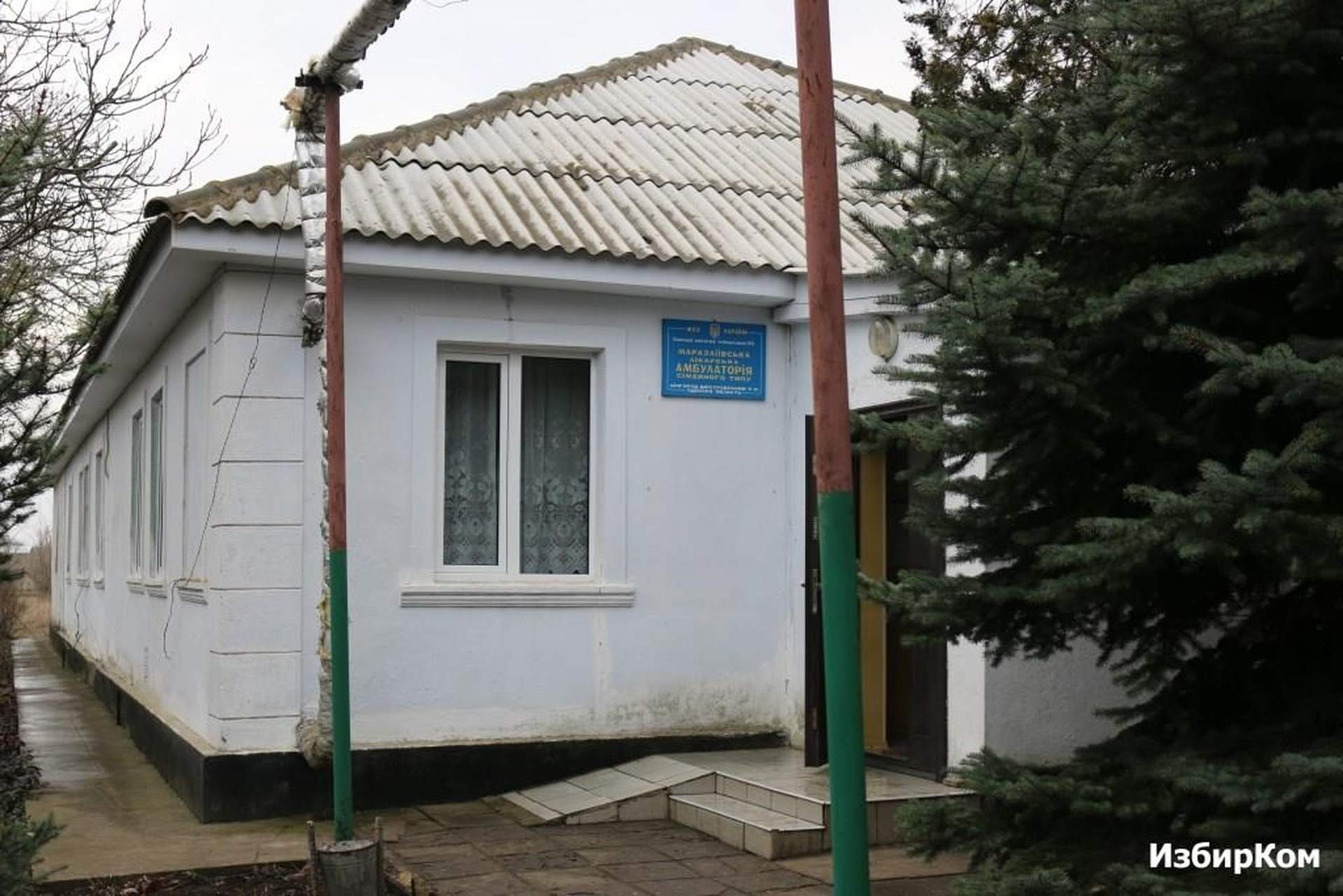 Модель развития образования в ОТГ: опорная школа