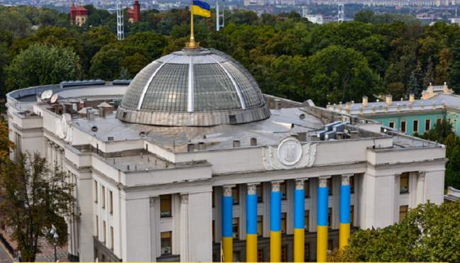 ФОТО: Верховна Рада України