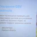 № 27 галерея ЮНІСЕФ презентував в Одесі проєкт допомоги дітям Півдня України