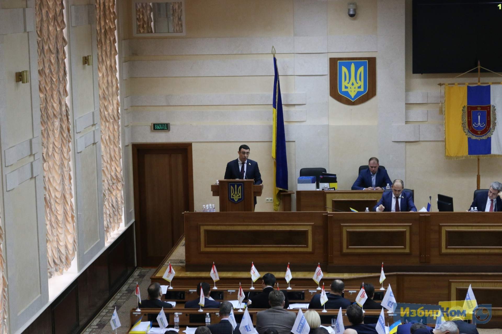 Сессия Одесского областного совета: отчет председателя о своей деятельности и бюджет области на 2017 год