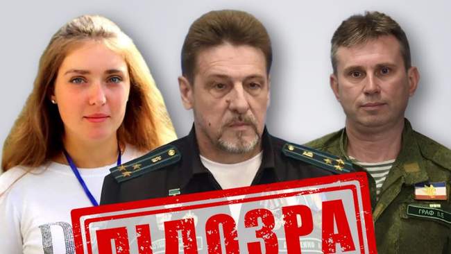 ФОТОКОЛАЖ: ssu.gov.ua