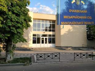 Миколаївська прокуратура звернулася до суду через землю вартістю у 6 мільйонів