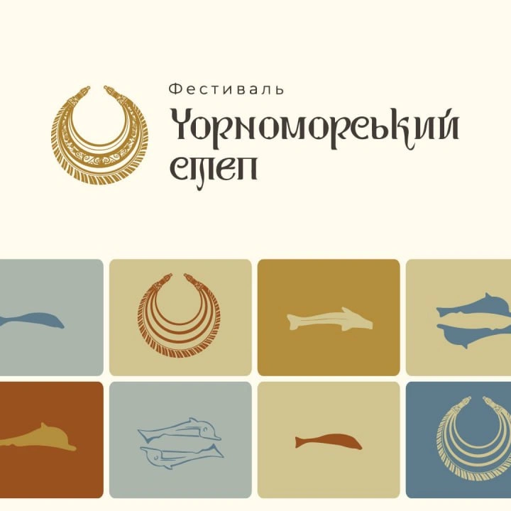 Фестиваль "Чорноморський степ"